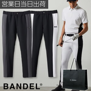 of SIDE PANEL SWITCH TAPERED PANTS StEFA Y O pc HMtg