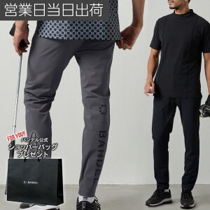 of St EFA SWITCH LOGO STRECH TAPERED PANTS Xgb` pc HMtg