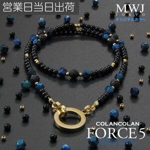 RR FORCE 5 lbNX ubNXg[ }CiXCI bNX COLANCOLAN  Mtg v[g  HMtg