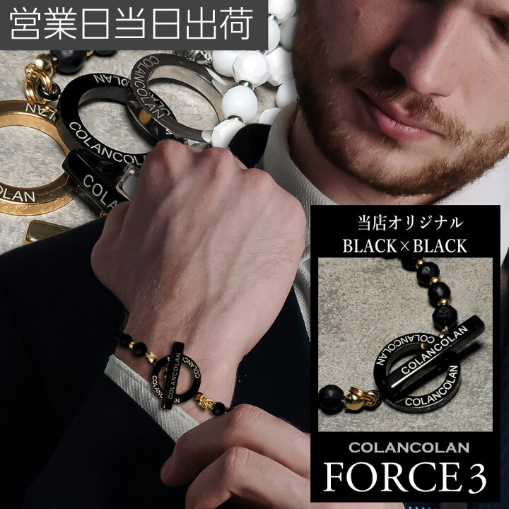 楽天市場】【リニューアル版】コランコラン COLANCOLAN FORCE 3 