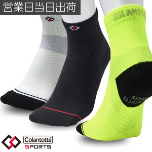 Rgbe SPORTS Run-Aid Socks GCh \bNX jO X|[c colantotte C HMtg