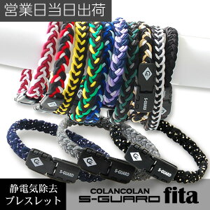 ÓdCuXbg COLANCOLAN RR SK[hfita tB^ ÓdC  uXbg }CiXCI  ÓdCObY ÓdCh~uXbg Mtg v[g HMt