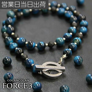 RR FORCE 3 uXbg }CiXCI bNX COLANCOLAN 8mm u[^CK[AC (Vo[ubN) lbNX  Mtg v[g HMtg