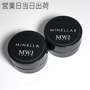 マグネシウム クリーム 5g ミネラル 高濃度 経皮吸収 保湿 美肌 温感 塗る バーム マッサージ フランキンセンス イランイラン リカバリー スポーツ アスリート こむら返り 筋肉 疲労 副交感神