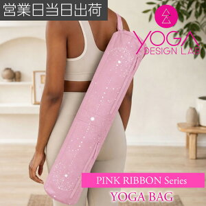 ���K�f�U�C�����{ MAT BAG Pink Ribbon ���K �s���e�B�X �g���[�j���O �t�B�b�g�l�X �G�N�T�T�C�Y �}�b�g�o�b�N �G�R Yoga Design LAB �M�t�g �v���[���g