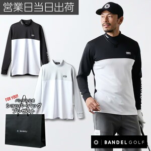 BANDEL of St EFA  bNlbN CHEST SWITCH L/S MOCKNECK SHIRTS WHITE XL