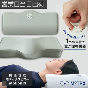 y90ԕۏ؁z_C    Motion N ebNXWp E^ eZ i [VN MOTEX JAPAN   񂱂   ܂ s[