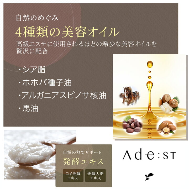 楽天市場】ヒト幹細胞 Ade:ST concentrate SERUM ビタミンCの100倍 セラミド 新型ビタミン誘導体 APPS 配合 美容液 30ml アデスト コンセトレートセラム 化粧水の前のスキンケア 保湿 引き締め 肌荒れ シワ たるみ ほうれい線 : MWland 楽天市場店 楽天市場】ヒト幹細胞 Ade:ST concentrate SERUM ビタミンCの100倍 セラミド 新型ビタミン誘導体 APPS 配合 美容液 30ml アデスト コンセトレートセラム 化粧水の前のスキンケア 保湿 引き締め 肌荒れ シワ たるみ ほうれい線 : MWland 楽天市場店