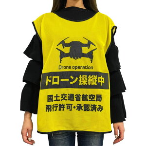 Habusu lq@ (h[) cpruX F XXL DRONEcɈSES NEWo[W