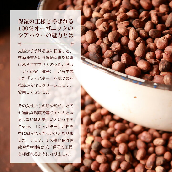 楽天市場 毎日シアバターの潤いを Burkina Faso Pure スキンケア洗顔石鹸 福岡県糟屋郡 創業年 伝統釜焚製法 熟練の職人仕上げ 手作り 無添加 毛穴 美白 保湿 Mwland 楽天市場店