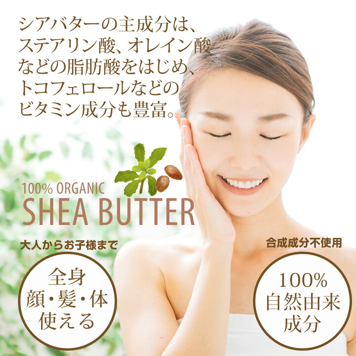 楽天市場 毎日シアバターの潤いを Burkina Faso Pure スキンケア洗顔石鹸 福岡県糟屋郡 創業年 伝統釜焚製法 熟練の職人仕上げ 手作り 無添加 毛穴 美白 保湿 Mwland 楽天市場店
