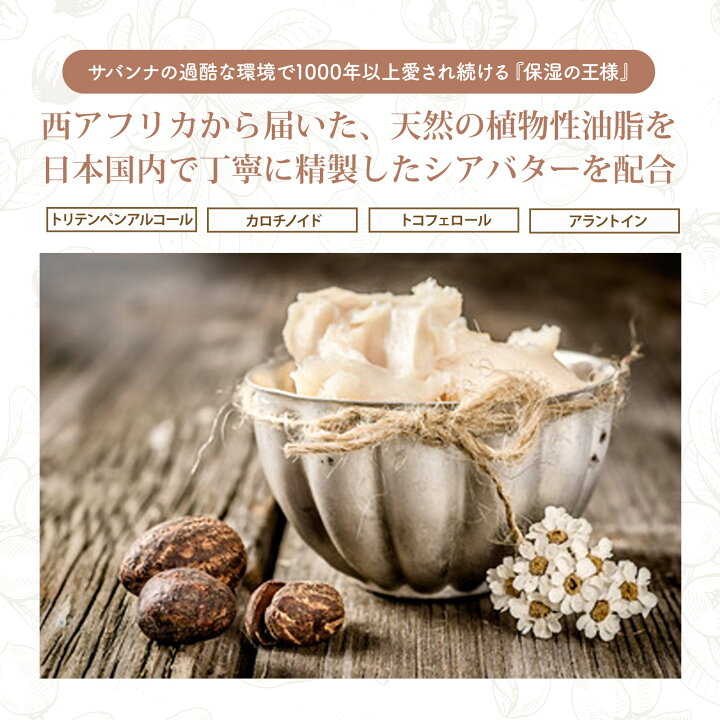 楽天市場 毎日シアバターの潤いを Burkina Faso Pure スキンケア洗顔石鹸 福岡県糟屋郡 創業年 伝統釜焚製法 熟練の職人仕上げ 手作り 無添加 毛穴 美白 保湿 Mwland 楽天市場店