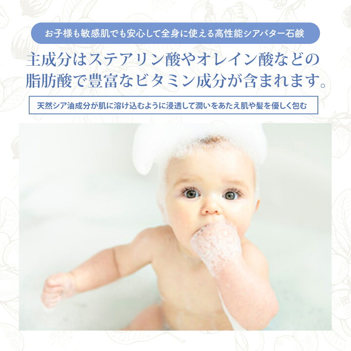 楽天市場 毎日シアバターの潤いを Burkina Faso Pure スキンケア洗顔石鹸 福岡県糟屋郡 創業年 伝統釜焚製法 熟練の職人仕上げ 手作り 無添加 毛穴 美白 保湿 Mwland 楽天市場店