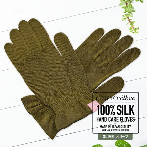 nhPA uƔv VN r UVJbg ₷݃iCgPA { nanosilkee × WAKISAKA GLOVES uɏ܁v nhN[̌