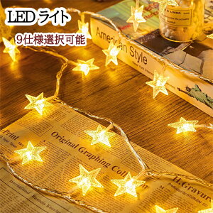 C~l[V LED XgOCg tFA[Cg K[hCg ^ dr I[ig Cg Lv eg Xܑ CeA f NX}X fR[V _