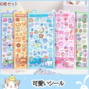 嗬s b V[ V[ X}zP[X 6 JV[ ̃V[ p DIYp 3DV[ 蒠 XebJ[fR  LL \t V[ |pi XebJ[ A