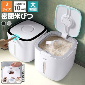 Ăт 10kg/5kg Ď[ Ď[ đΉ t ^b` XgbJ[ 䏊ۑ CXXgbJ[ [ CX{bNX  Lb`[ ۑe {bNX vX