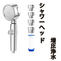 楽天市場】塩素除去シャワーヘッド 止水ボタンの通販