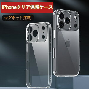 iPhone17pro P[X NA iPhone17 P[X NA iPhone17promax P[X iPhone air P[X magsafeΉ iPhone 17 P[X iphone17 pro P[XNAP[X  Jo[ ςȂ }OZ[t X}zP[X magsafe