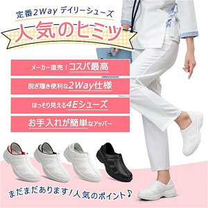 g킸ɗXj[J[ i[XV[Y Xb| fB[X Y V[Y 4e L Nurse Shoes  i[X Ōt    y bV Ȃ 2way m ۈm 