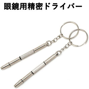 ዾphCo[ 4in1 2 KllW ɂݒ 2.6mm/2.4mmZp 1.7mm}Ci 1.7mmvX Ή v g Cp