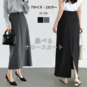 ロングスカート タイト ナロースカート スリット スカート レディース ロング タイトスカート ボトムス ナロー バックスリット ストレート ハイウエスト 美シルエット オフィス オフィスカ