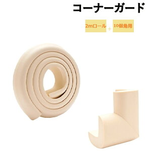 R[i[K[h R[i[NbV [ pp ʃQe[v Zbg S Z[teB[ObY 2m[ L^10Zbg xr[K[h V Ԃ