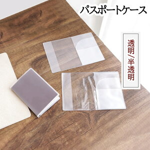 �p�X�|�[�g�P�[�X �p�X�|�[�g�J�o�[ ���� ���[�|�P�b�g�t�� �X�L�~���O�h�~ �J�[�h ���s�p�i �C�O���s �g���x���O�b�Y