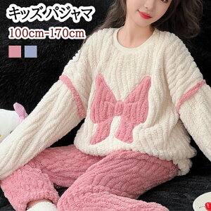 [EFA  LbY pW} ㉺Zbg ~ gbvX  Opc WjA  ct w iCgEFA ӂӂ 100 110 120 130 140 150 160 170cm h ۉ a sN