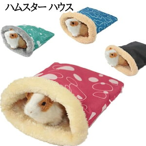 �n���X�^�[�n�E�X �~�p�n�E�X �������b�g �n���l�Y�~�Q�� �B��� �ӂ�ӂ�n�E�X ������ �h�� �g���� �悭�����x�b�h �~�p�g�����x�b�h �􂦂� �ӂ�ӂ� ���킢�� �x�e�� �V�я� �t�F���b