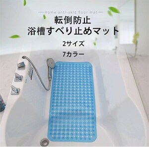 C ׂ~߃}bg 70×40cm 88cm×40cm  ~߃}bg ~ߗ}bg  C~߃}bg C C  p ]|h~ zՕt ې􂢉\