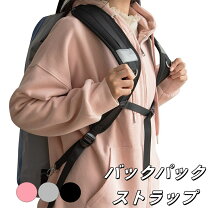 楽天市場】バックパックストラップの通販