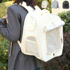 ペットキャリー キャリーバッグ キャリー ペット リュック 猫 用 犬 うさぎ 3way アウトドアキャリー 折りたたみ 小型犬 ペットバッグ ケージ 通気性 軽量 コンパクト お出かけ 電車 旅行 防災