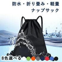 楽天市場】ばっくかばんの通販