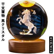 楽天市場】開運クリスタル置物の通販