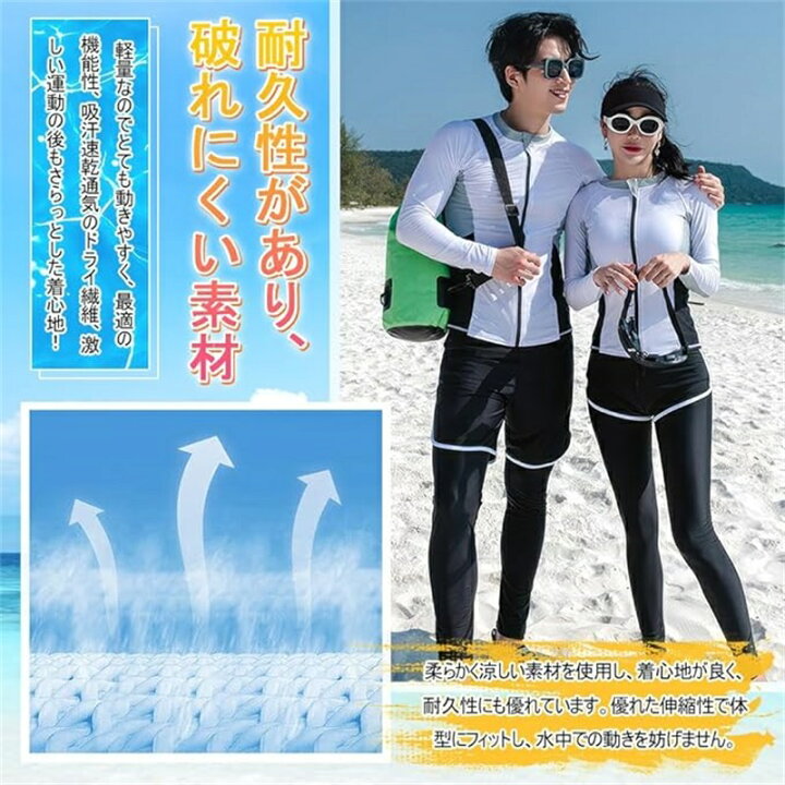 楽天市場】ラッシュガード レディース 水着 上下セット 5点セット 長袖 