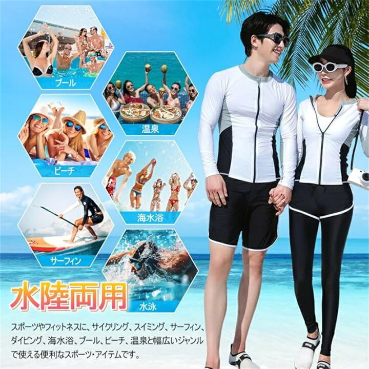 楽天市場】ラッシュガード レディース 水着 上下セット 5点セット 長袖 
