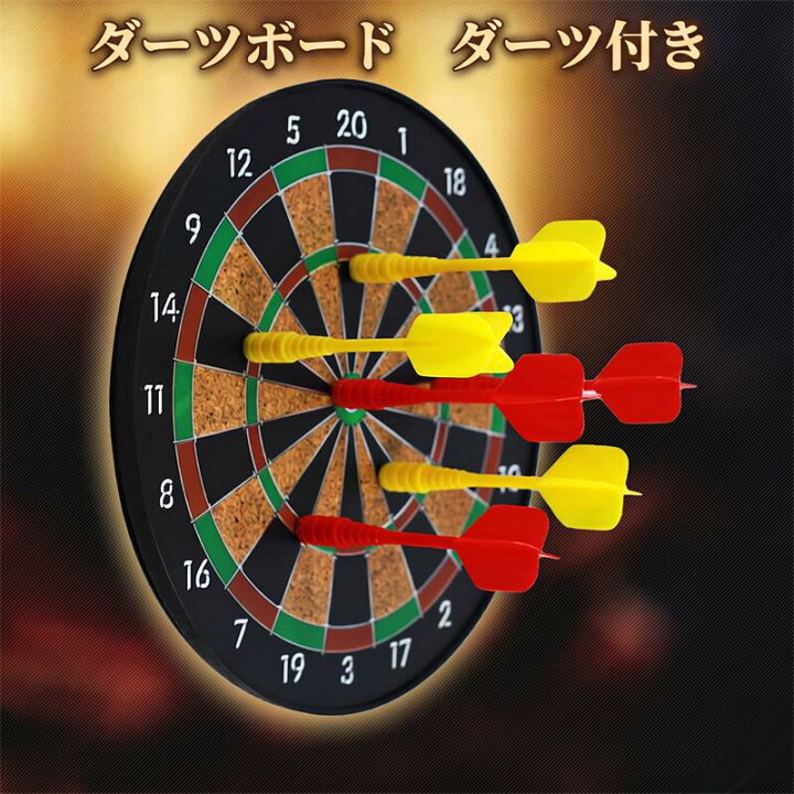 楽天市場】ダーツボード 投げ矢6本付き 家庭用 ハード 30cm パーティー 