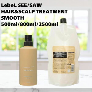 ���x�� �V�[�\�[ �w�A�g���[�g�����g �X���[�X SEE/SAW HAIR&SCALP TREATMENT SMOOTH
