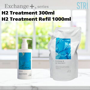 STRi EXCHANGE+ H2 Treatment�X�g�� �G�N�X�`�F���W�v���XH2 �g���[�g�����g