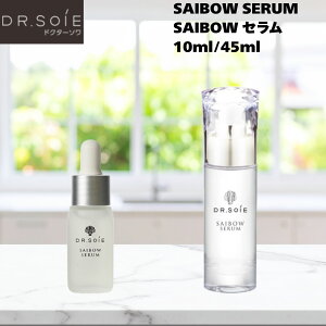 �h�N�^�[�\�� SAIBOW �Z���� 10ml / 45ml