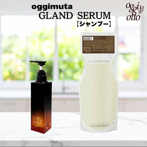 oggimuta GLAND SERUM �yshampoo�z�I�b�W�B���[�^ �O�����h�Z���� �V�����v�[