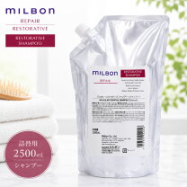 楽天市場】グローバルミルボン リペア 2.5の通販