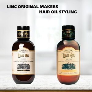 LINC ORIGINAL MAKERS �����N�I���W�i�� HAIR OIL �w�A�I�C�� No.993 No.997 127ml
