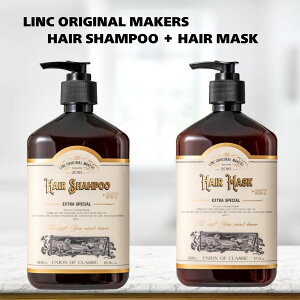 �y�Z�b�g�̔��zLINC ORIGINAL MAKERS �V�����v�[�E�w�A�}�X�N�Z�b�g No,997 500ml 500g 1000ml 1000g �����N