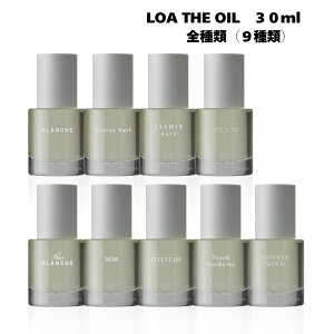LOA THE OIL ���A�U�I�C�� 30ml �X�^�C�����O��