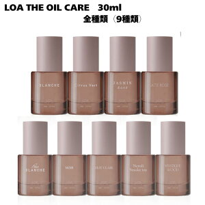 LOA THE OILCARE ���A�U�I�C���P�A 30ml �A�E�g�o�X�g���[�g�����g