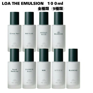 LOA THE EMULSION 100ml �A�E�g�o�X�g���[�g�����g �����Z�������}���`�g���[�g�����g
