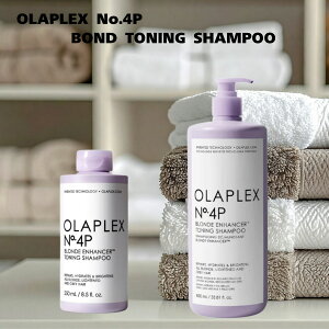 OLAPLEX No.4P �g�[�j���O�V�����v�[ OLAPLEX No.4P TONING SHAMPOO