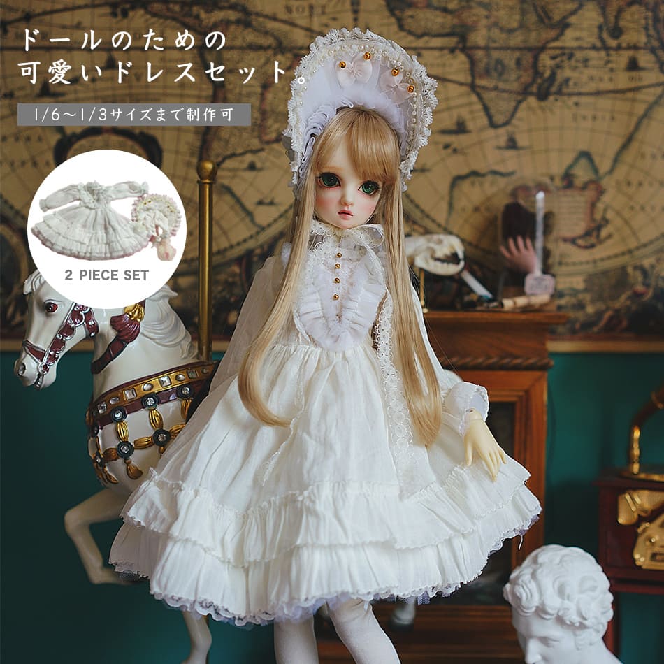 激安通信販売 F06 bjd 1/4 ドール 衣装 人形服 ハンドメイド おもちゃ/人形